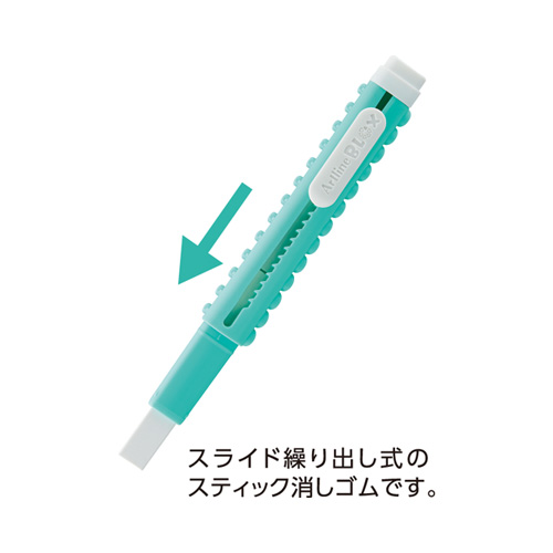 BLOX スティック消しゴム グリーン|KTX-ER2|商品カタログ|シヤチハタ