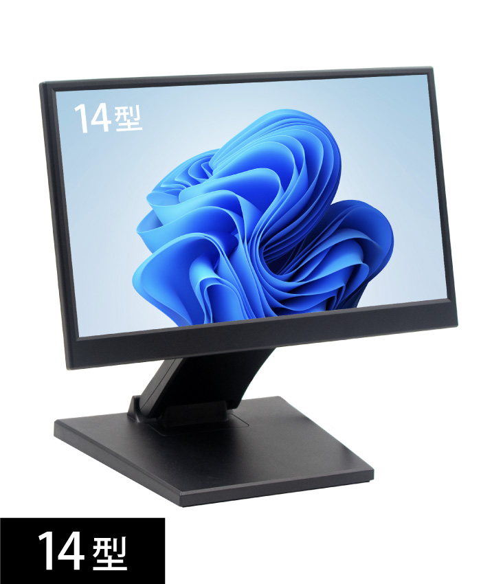 ITPROTECH 14型IPS高精細フルHD マルチモニター LCD14MPHCRA-IPS