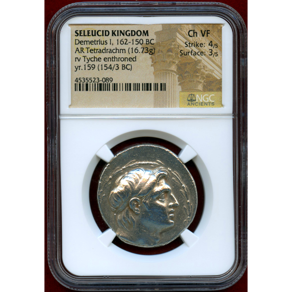 少年王アンティオコス6世【Ch AU 5/5 3/5】セレウコス朝ドラクマ銀貨