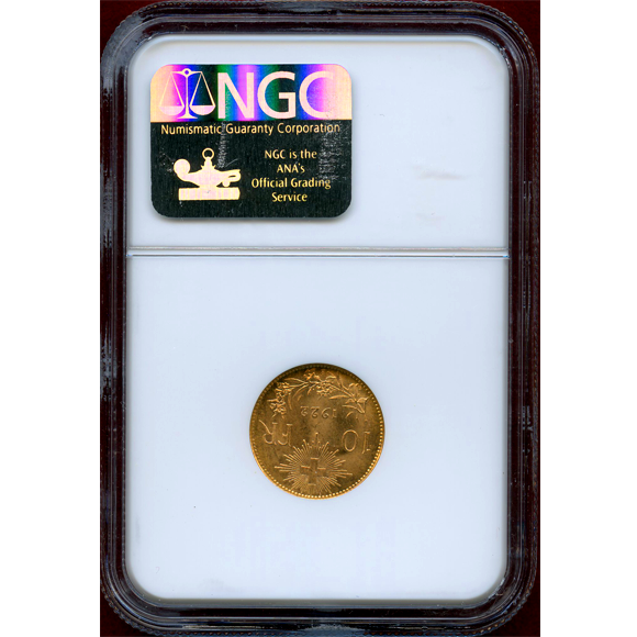 まやさん…！専用 1922年 スイス ブレネリ10フラン 金貨 NGC MS64 まや
