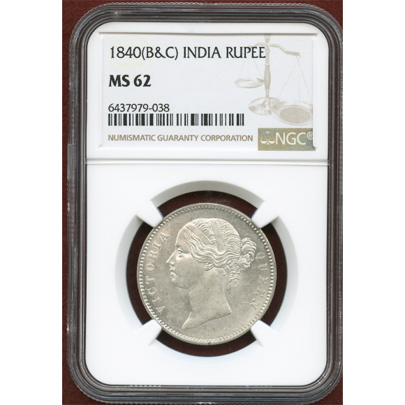 JCC | ジャパンコインキャビネット / 英領インド 1840(B&C) ルピー