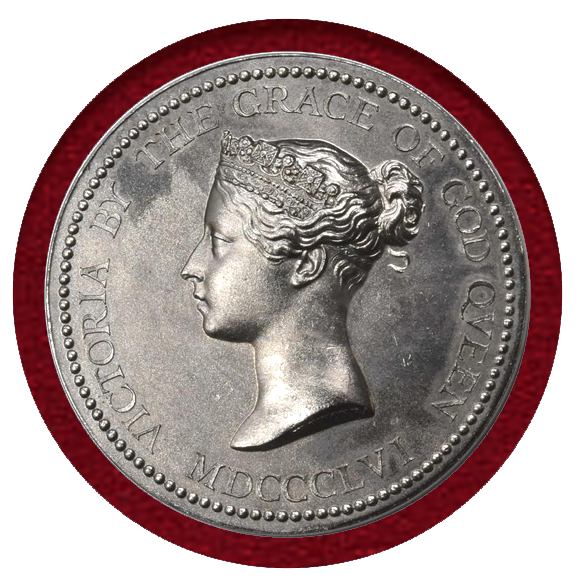 1856年 イギリス 芸術祭 ビクトリア 女王 銅メダル PCGS SP58 1856年