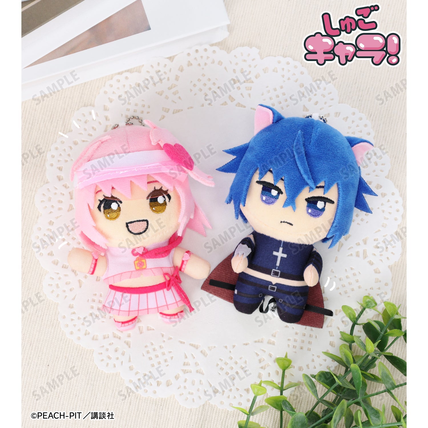 しゅごキャラ！』ちょこんと！ ぬいぐるみマスコットセット