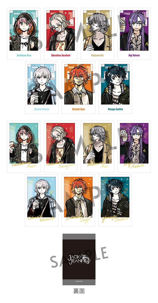 2025年3月発売『ジャックジャンヌ』グッズご紹介！｜NEWS《ニュース