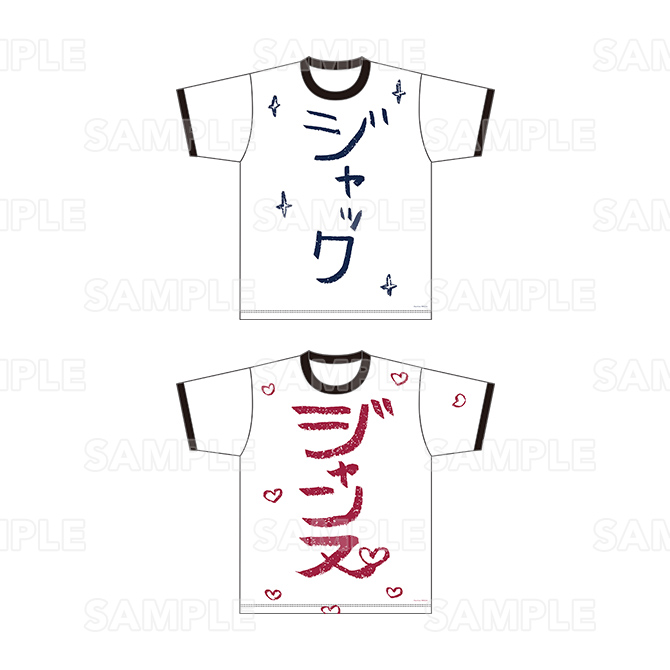 2025年8月発売『ジャックジャンヌ』グッズご紹介！｜NEWS《ニュース