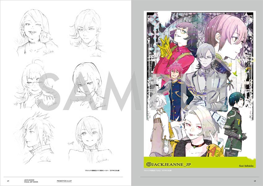 ジャックジャンヌ ユニヴェール 特典 BOS 根地黒門&白田美ツ騎