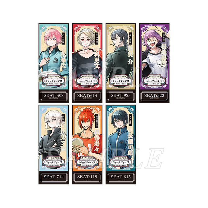 ジャックジャンヌ立花希佐高科睦実根地白田織巻世長色紙特典