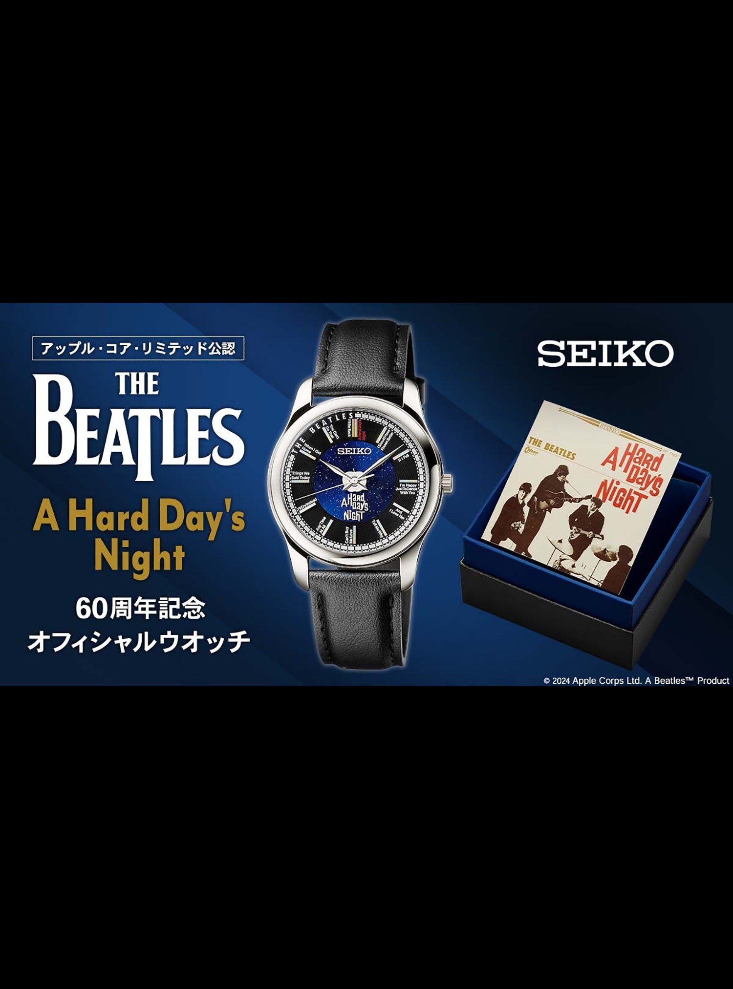SEIKO x THE BEATLES THE 60TH ANNIVERSARY OF A HARD DAY'S NIGHT