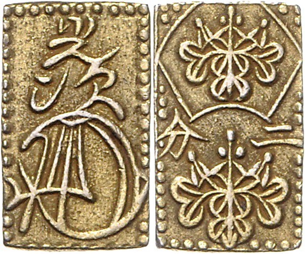 モ*ー様 安政二分金 美品鑑定 モ*ー様 安政二分