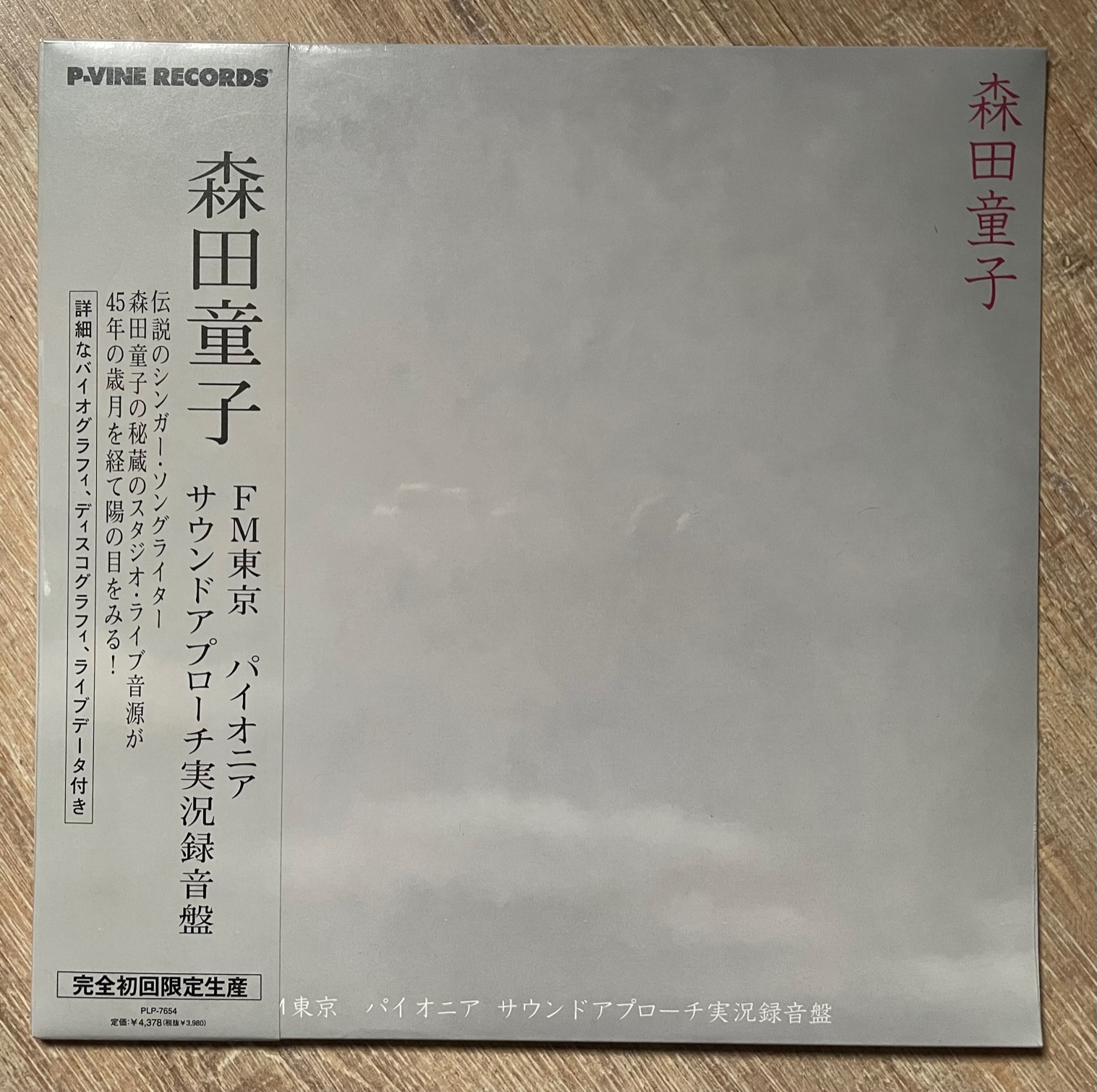 DTM・DAW Japanese MIDI Monthly Vol. 4 YAMAHA EOS DTM・DAW Japanese