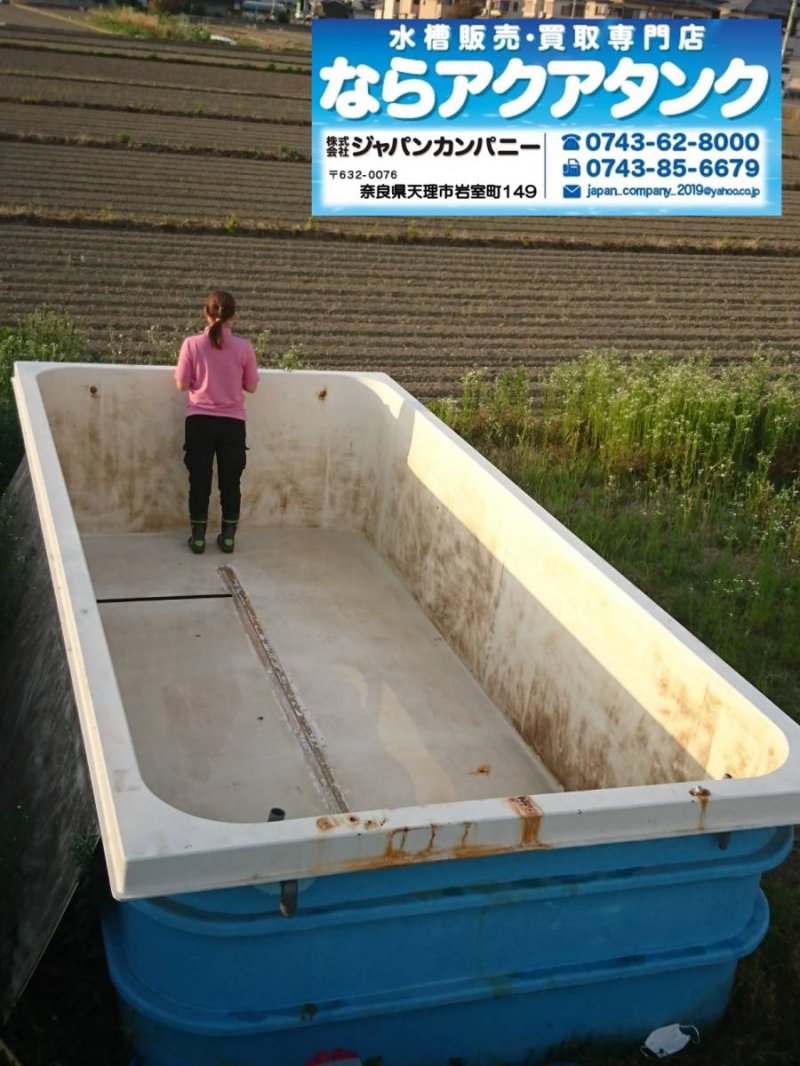 FRP 大型水槽 特大