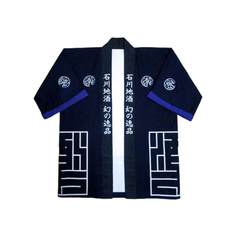 酒楽 半纏 – jac（ジャック）：japanese-arts-crafts.com