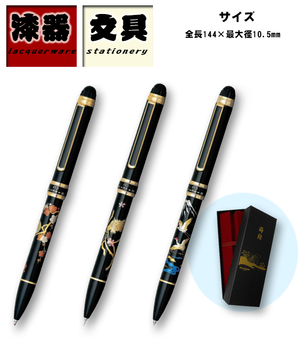 JATSオンラインショップ / プラチナ万年筆社製 漆器・近代蒔絵シャープ