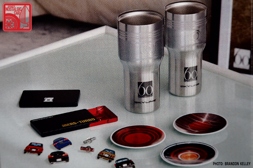 Decorate your home with this Nissan Skyline 60th anniversary merch
