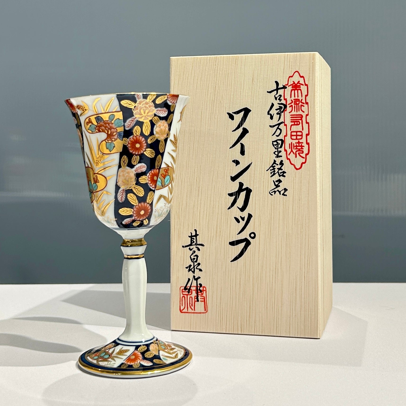 768）✿特価☆有田焼大日窯☆久保焦破作☆古伊万里写瓢型花入れ☆破魔