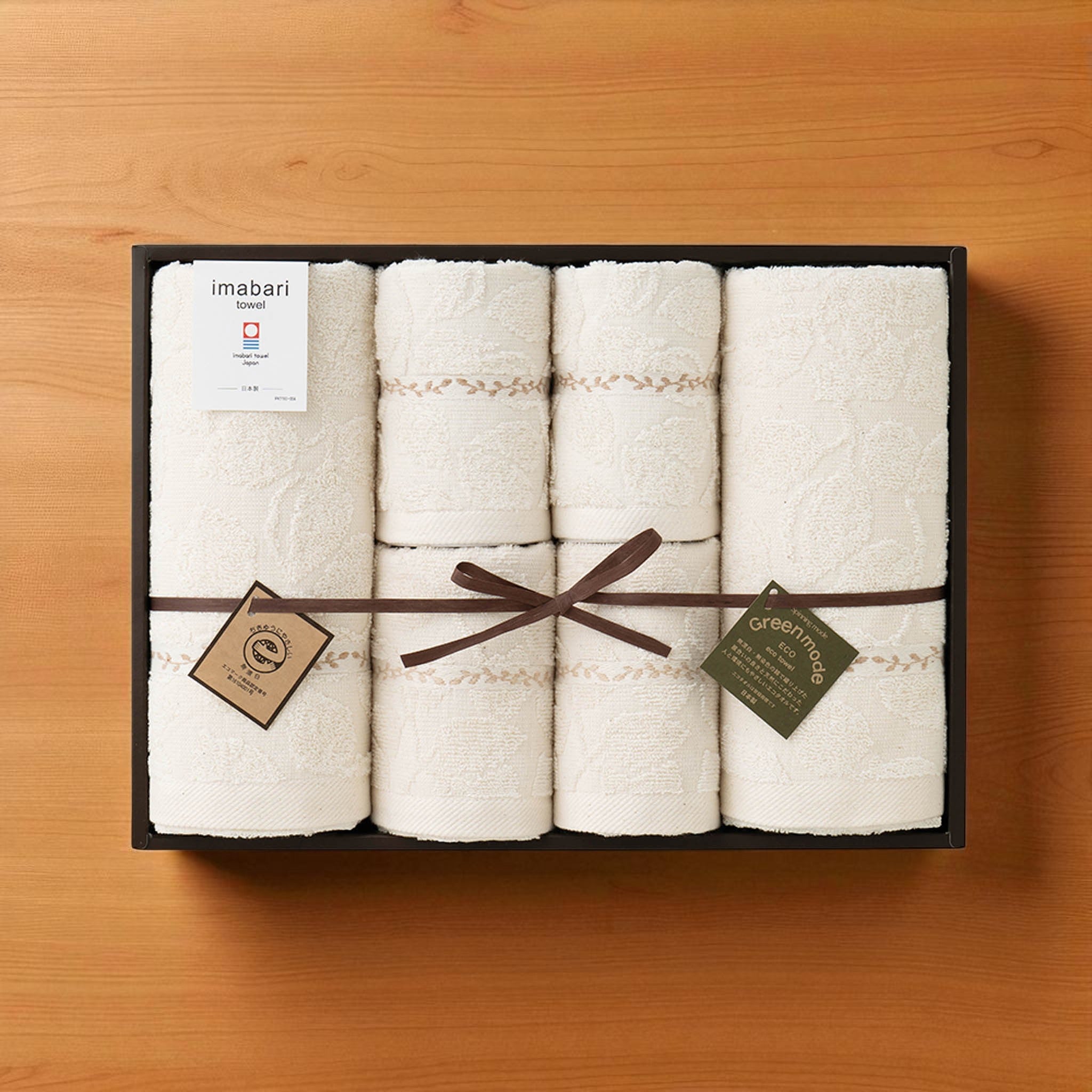 今治 | セットG | バスタオル2枚・フェイスタオル2枚・ウォッシュ