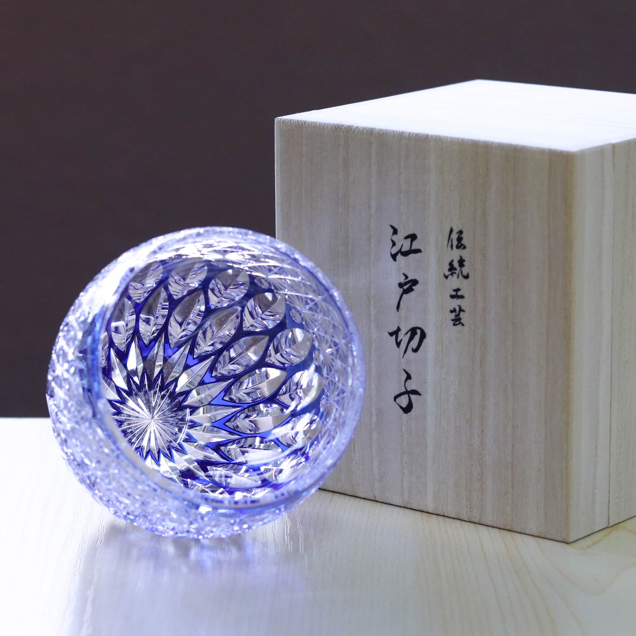 江戸切子 現代作品 青色被せ切子硝子 ガラス 鉢 菓子鉢 茶道具 茶器 共