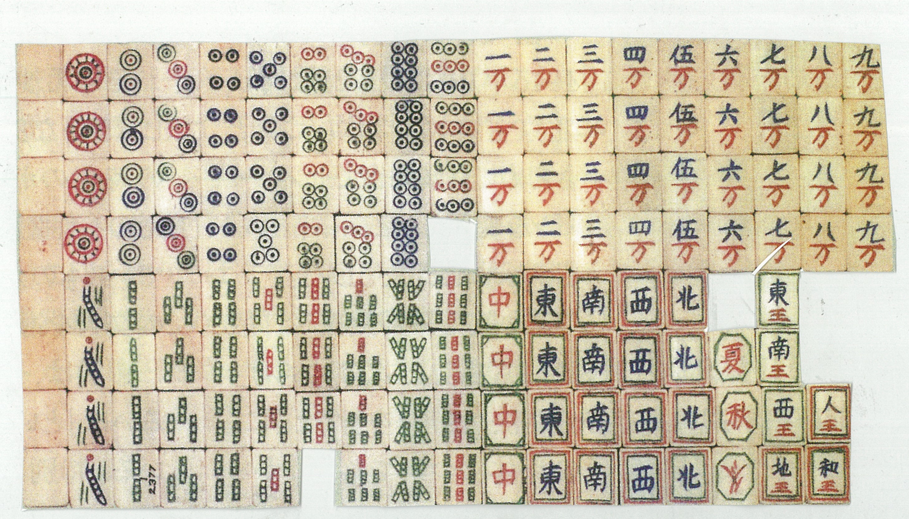 中国麻雀牌（年代物） 中国麻雀牌（年代物）