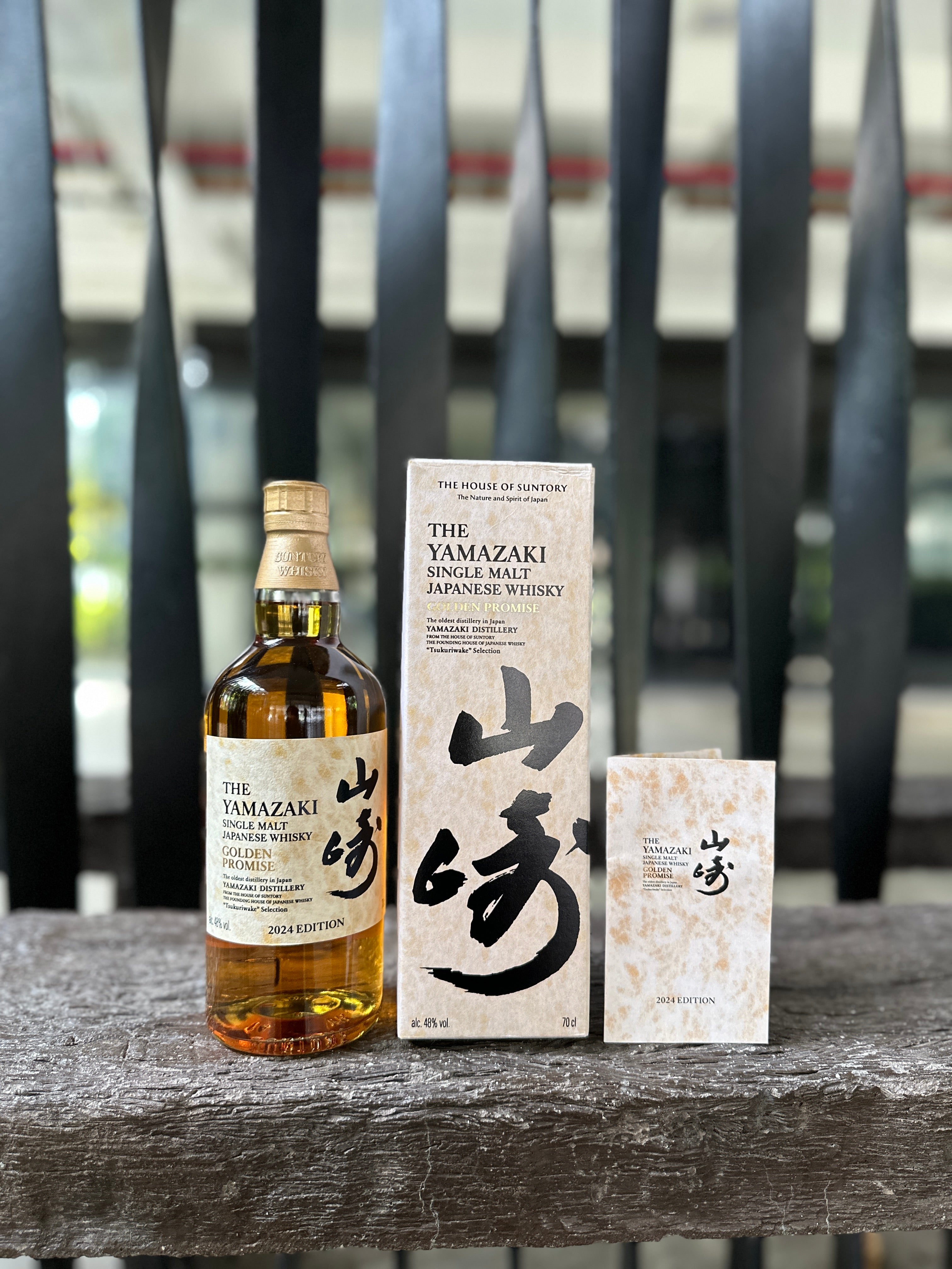 Suntory Tsukuriwake Set 2024 – Japan Whisky Sg