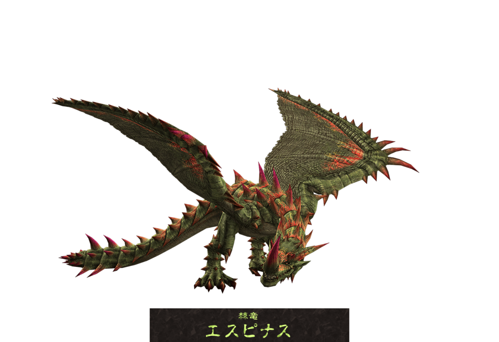 モンスターハンターフロンティア エスピナス希少種300体限定フィギュア