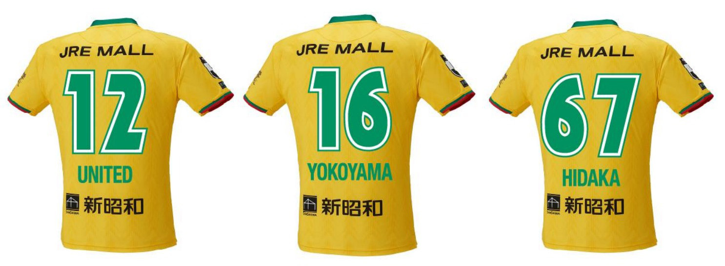 オンラインショップJRE MALL店「2024hummelオーセンティック