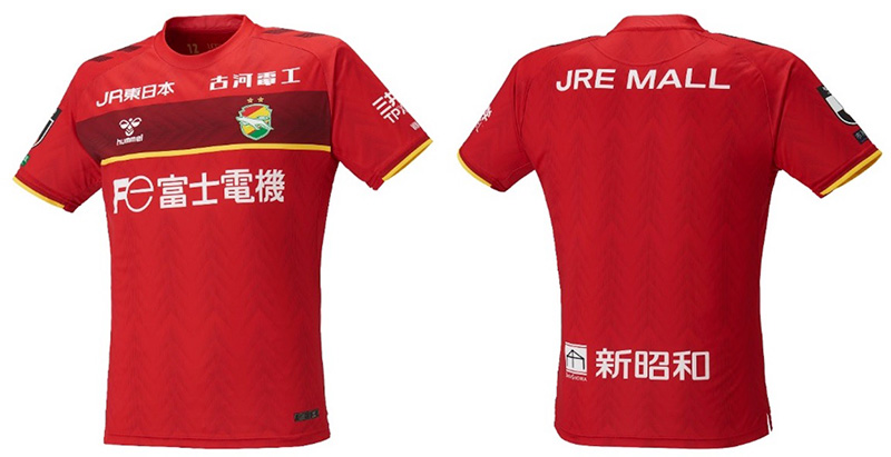 激レア 93-94 ジェフユナイテッド市原千葉 カップ戦用モデル 長袖 支給