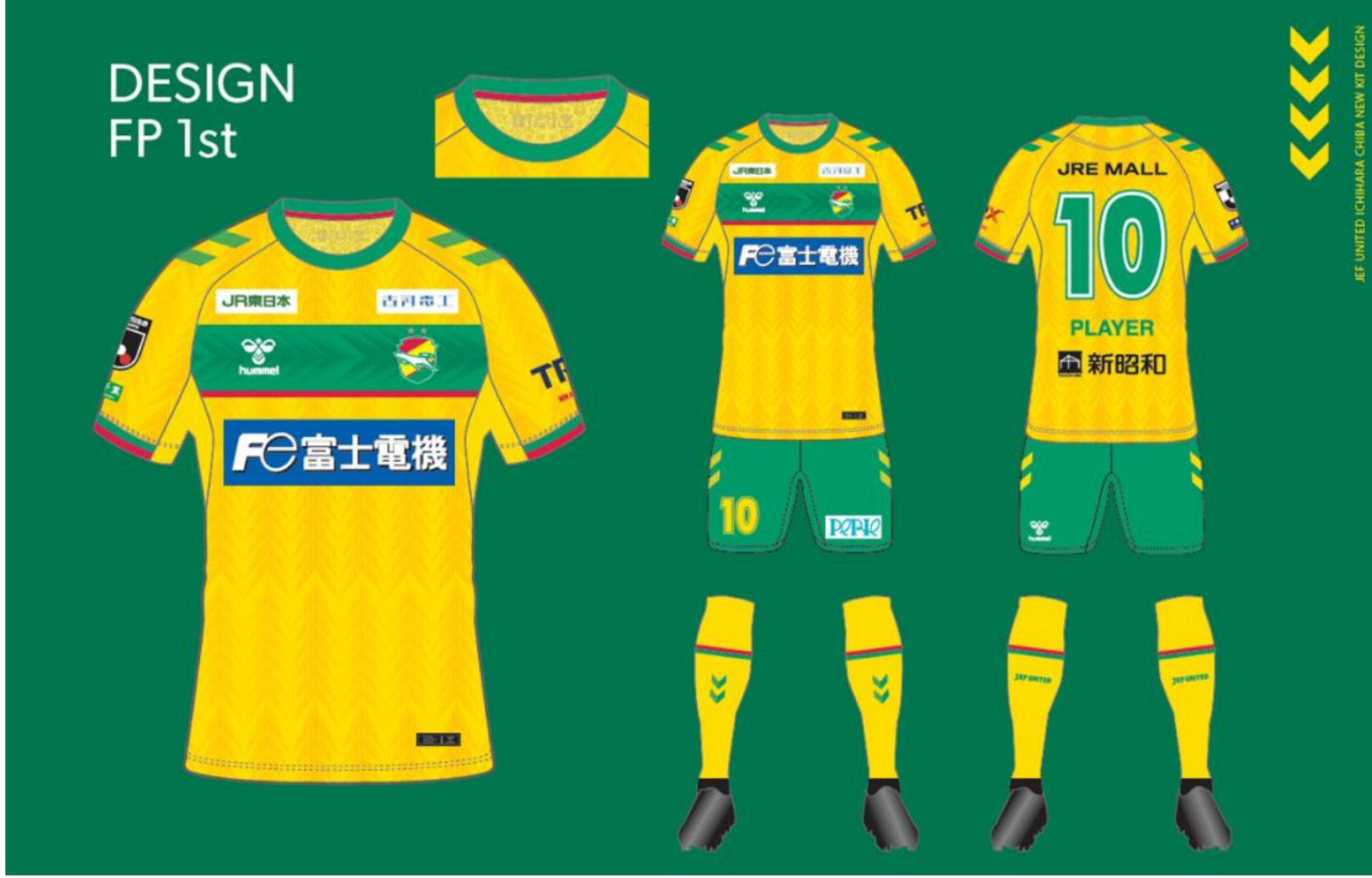 当時物】ジェフユナイテッド 市原千葉 2019オーセンティック