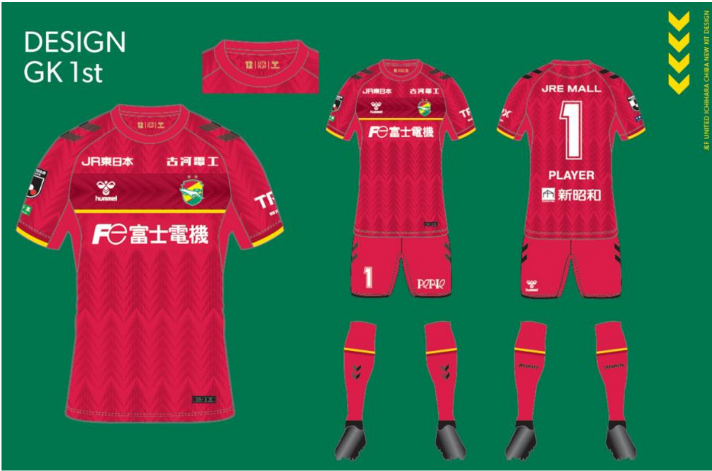 2024シーズン 新ユニフォームデザインについて｜ニュース｜ジェフ