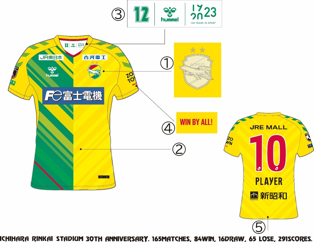 さ*し様 値下げ不可 ジェフユナイテッド ユニフォーム さ*し様 値下げ