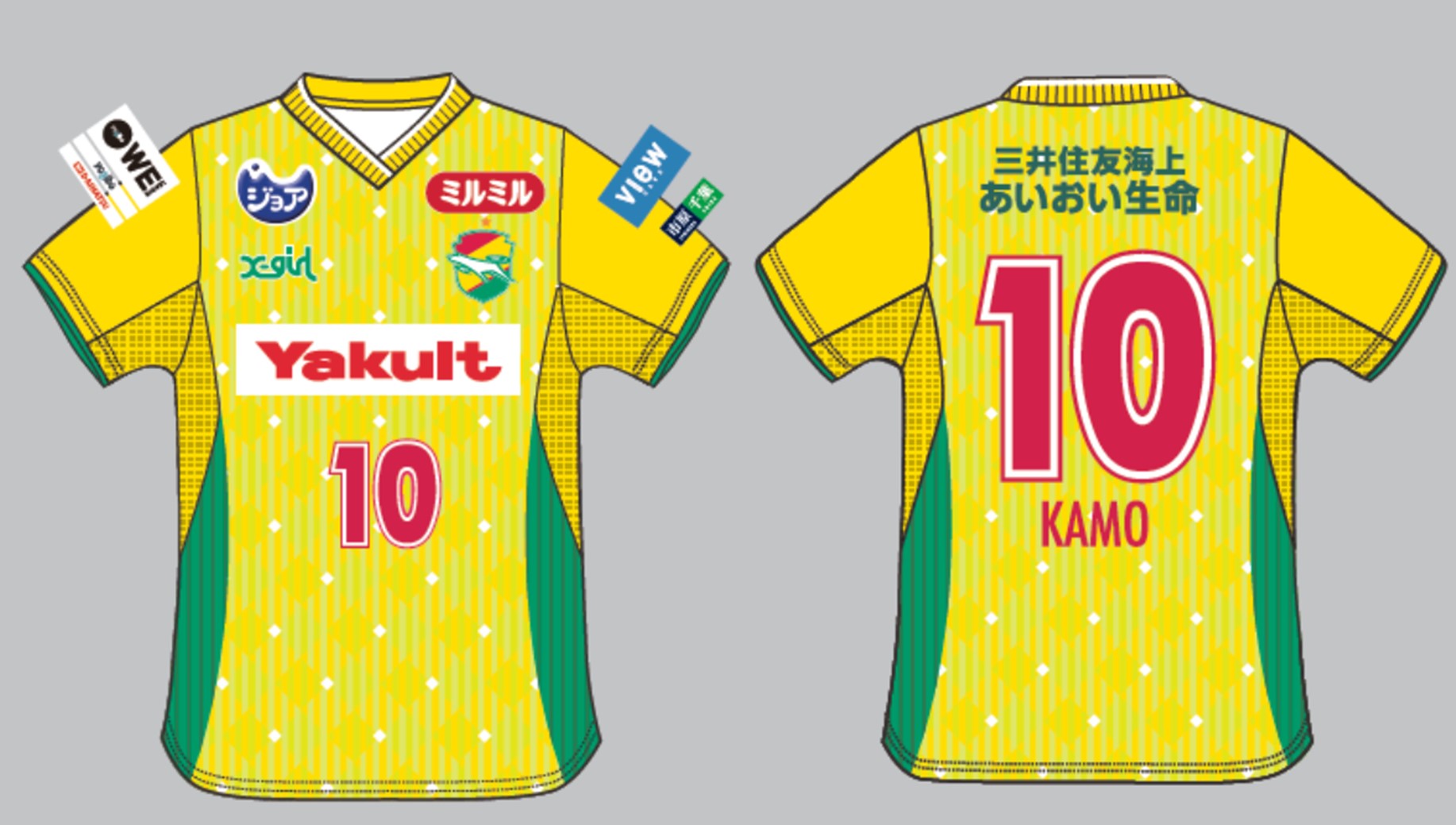 さ*し様 値下げ不可 ジェフユナイテッド ユニフォーム さ*し様 値下げ