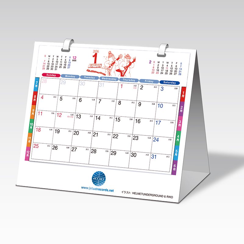 新品未開封】クアラントット 2026年カレンダー2点セット 非売品