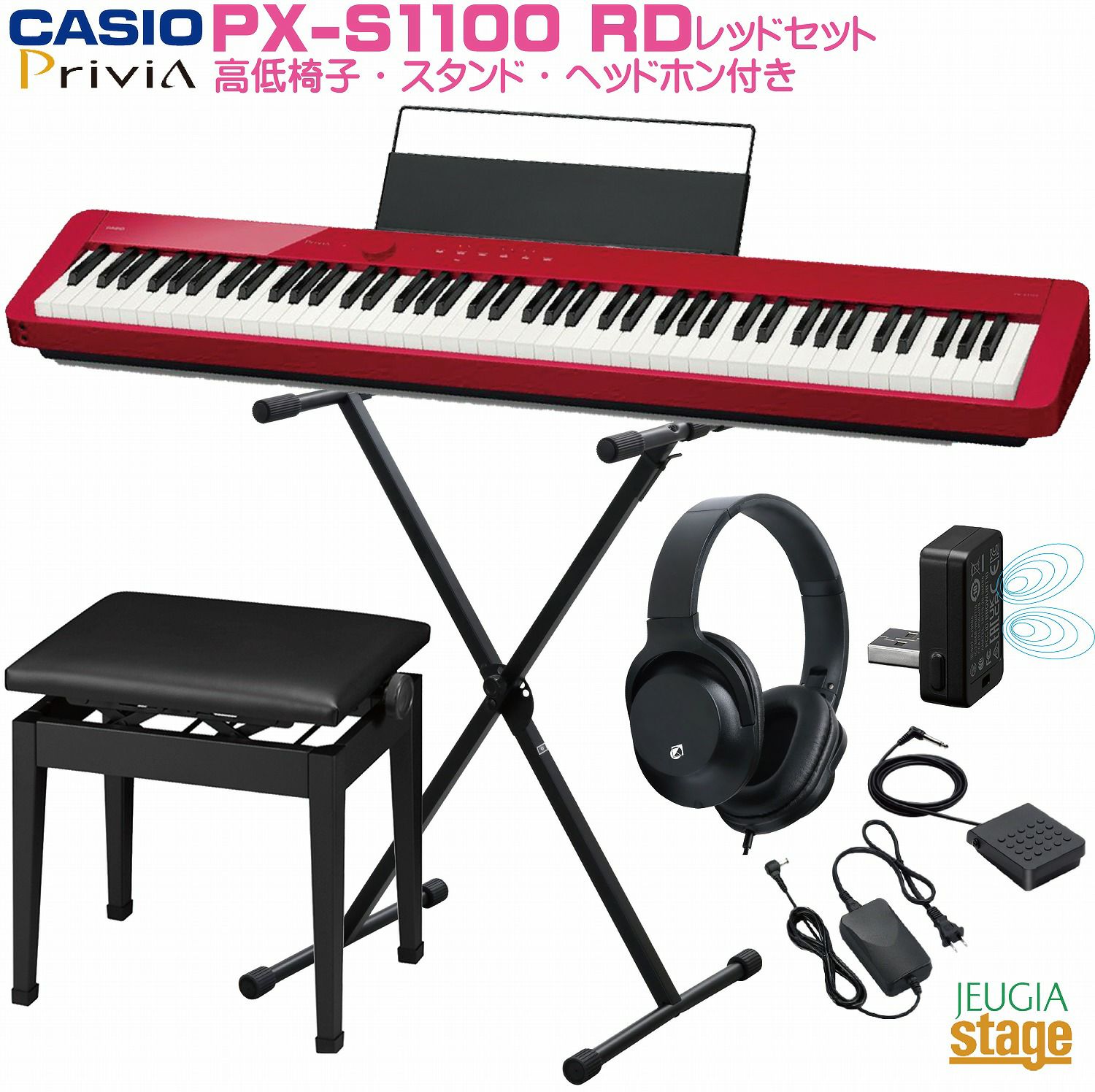 取り寄せ品になります】CASIO SC-800P SOFT CASE【Privia PX-S1100