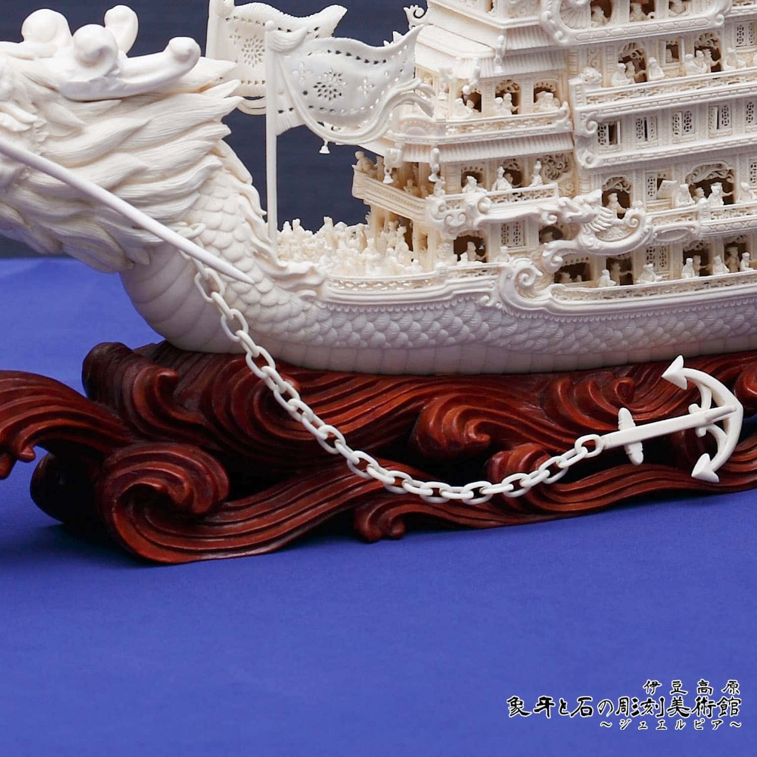 象牙彫刻 – 伊豆高原 象牙と石の彫刻美術館 ジュエルピア