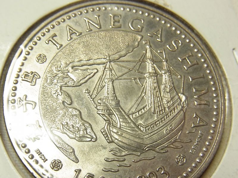 ポルトガル日本友好450周年記念ポルトガル大航海シリーズ記念貨