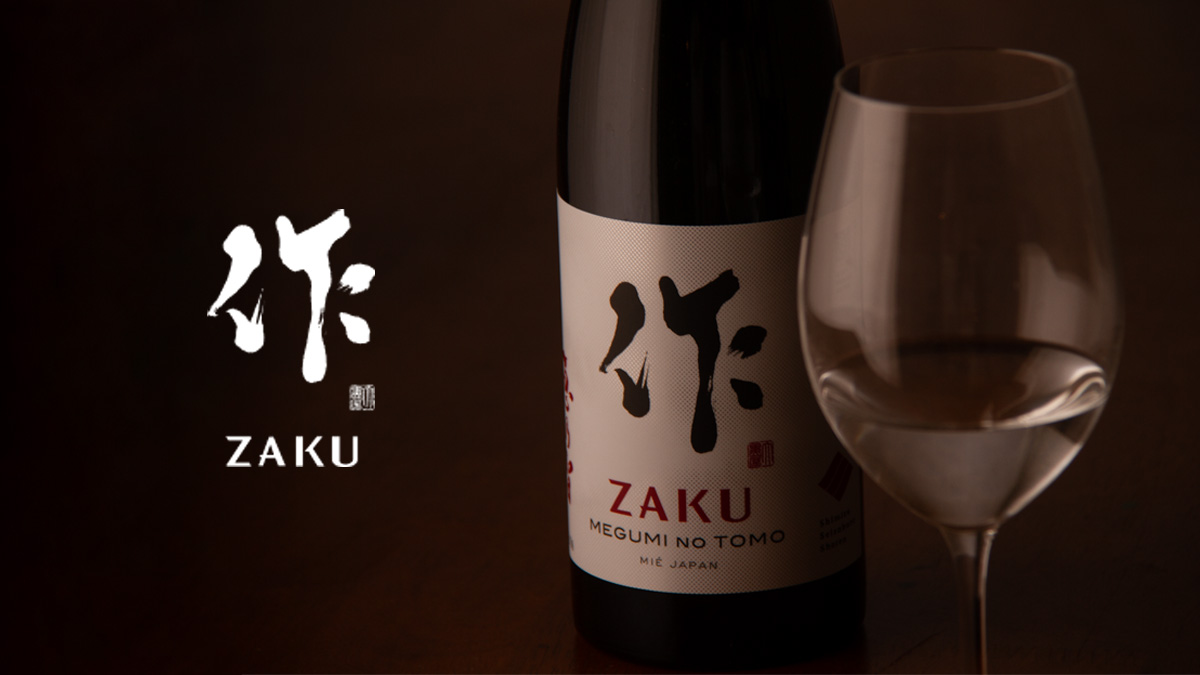 天遊琳（てんゆうりん） 伊勢の白酒 【タカハシ酒造：四日市】 特約店