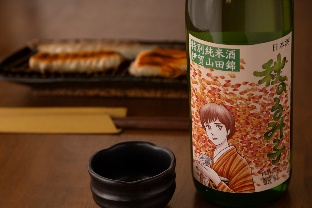 秋のるみ子の酒 純米酒 秋上がり 山田錦 日本酒 1800ml 森喜酒造 三重