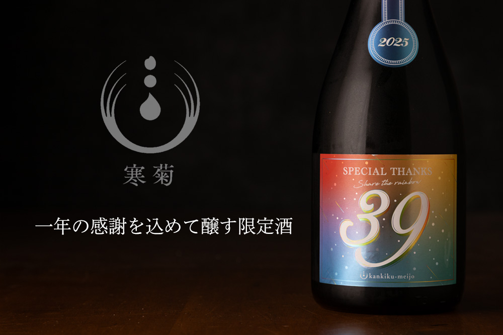 2025年つば九郎ファン感謝DAYセット※商品内容閲覧用 | 東京ヤクルト