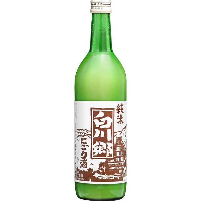 白川郷 純米にごり酒 720ml | 白川郷倶楽部
