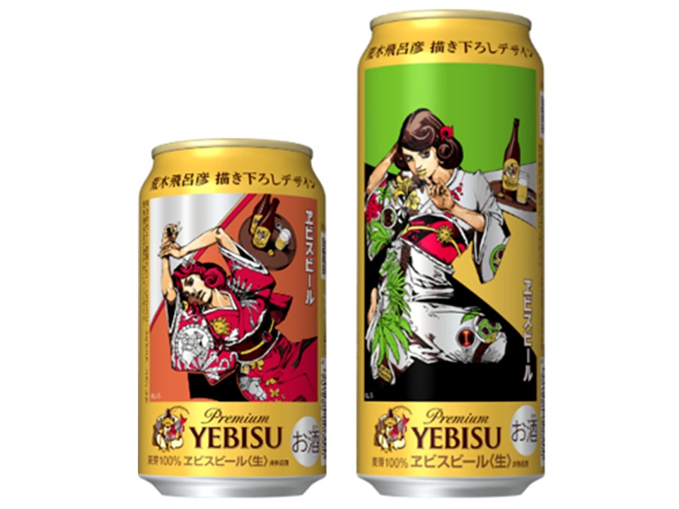 ヱビスビール×『ジョジョ』作者・荒木飛呂彦氏 妖艶なオリジナル缶