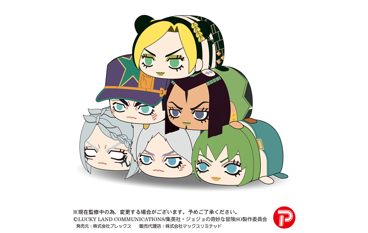 ジョジョの奇妙な冒険 第5部 ぽてコロマスコット 21点 セット ジョジョ