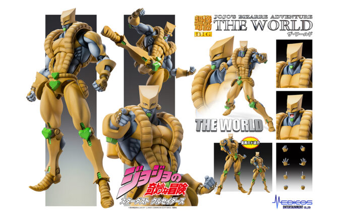 ジョジョの奇妙な冒険 第3部』超像可動BIG「ザ・ワールド」 | GOODS