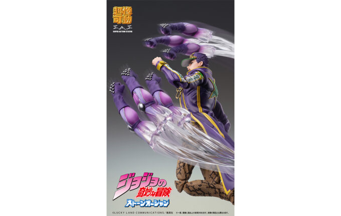 ジョジョの奇妙な冒険 第6部 ストーンオーシャン』超像可動 「空条承
