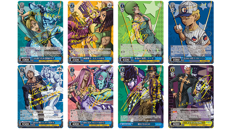 ヴァイスシュヴァルツ ジョジョの奇妙な冒険 気高き覚悟ブチャラティ