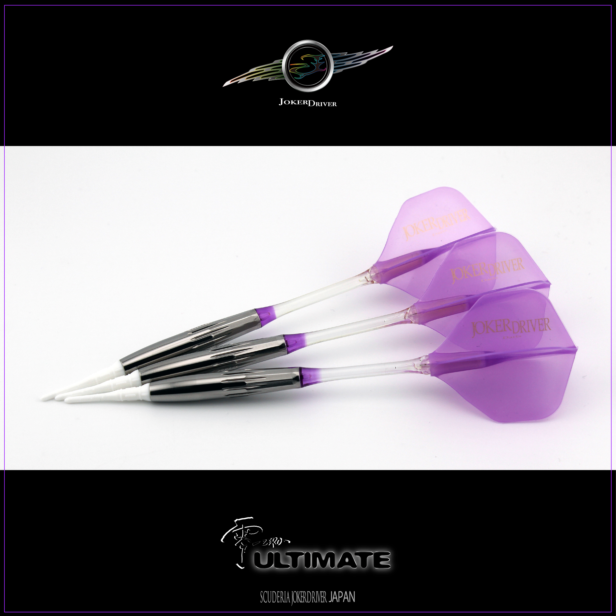 ダーツ JOKER D ZERO-ULTIMATE Model T ダーツ JOKER D ZERO-ULTIMATE