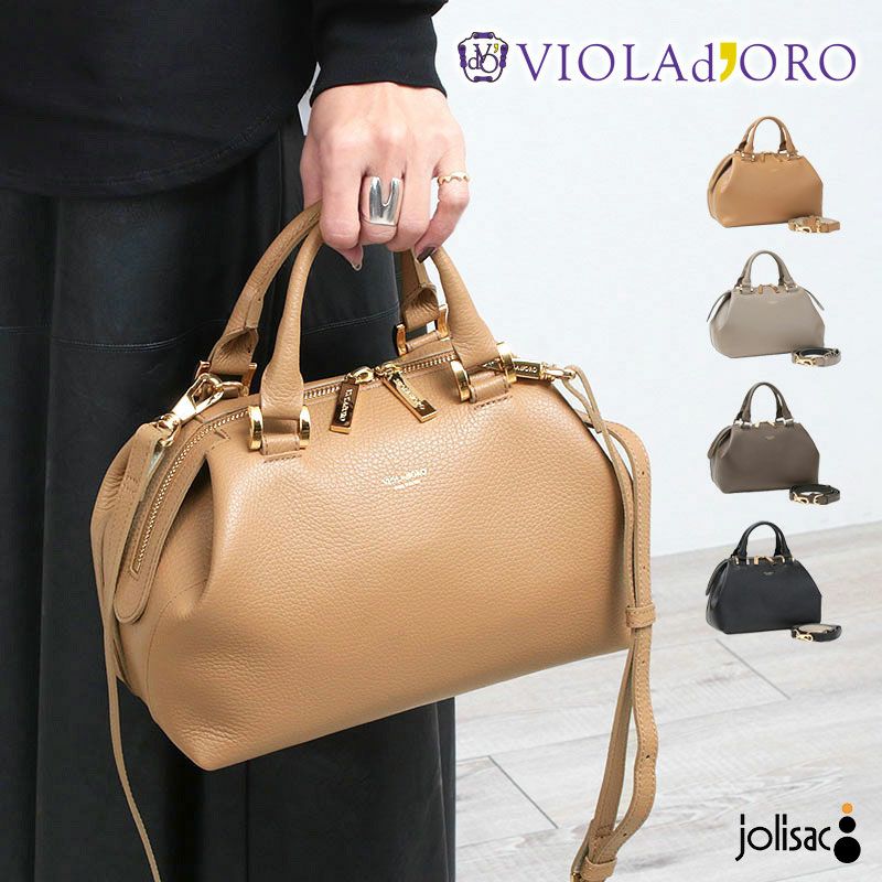 ヴィオラドーロ ボストン TRERO トレロ VIOLAd'ORO V-1539 | jolisac