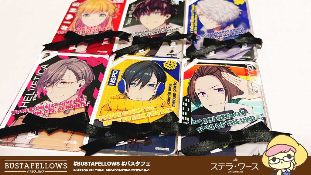 BUSTAFELLOWSバスタフェロウズバースデーセット全6種