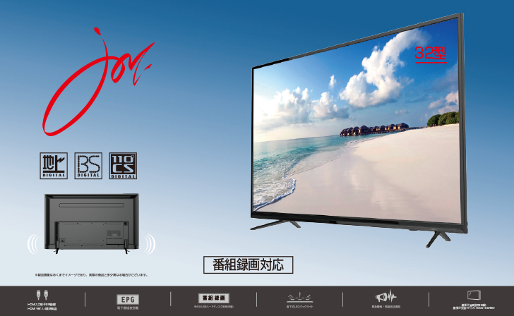 やっさん様専用テレビ Sony Bravia 32型 2019年製 録画セット 【公式通販】
