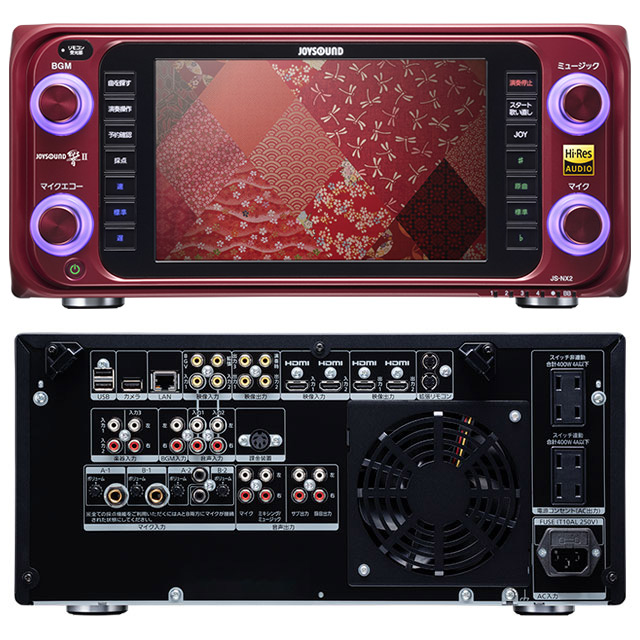 コマンダ | JOYSOUND.Biz