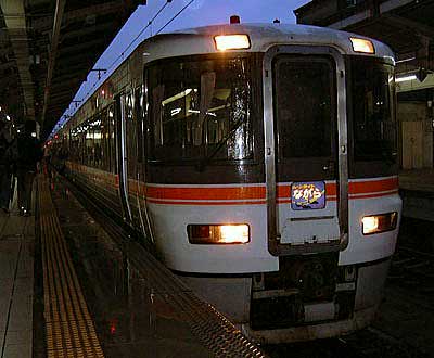 快速ムーンライト号 新宿-新潟 指定席券 平成元.3.5 快速ムーンライト号