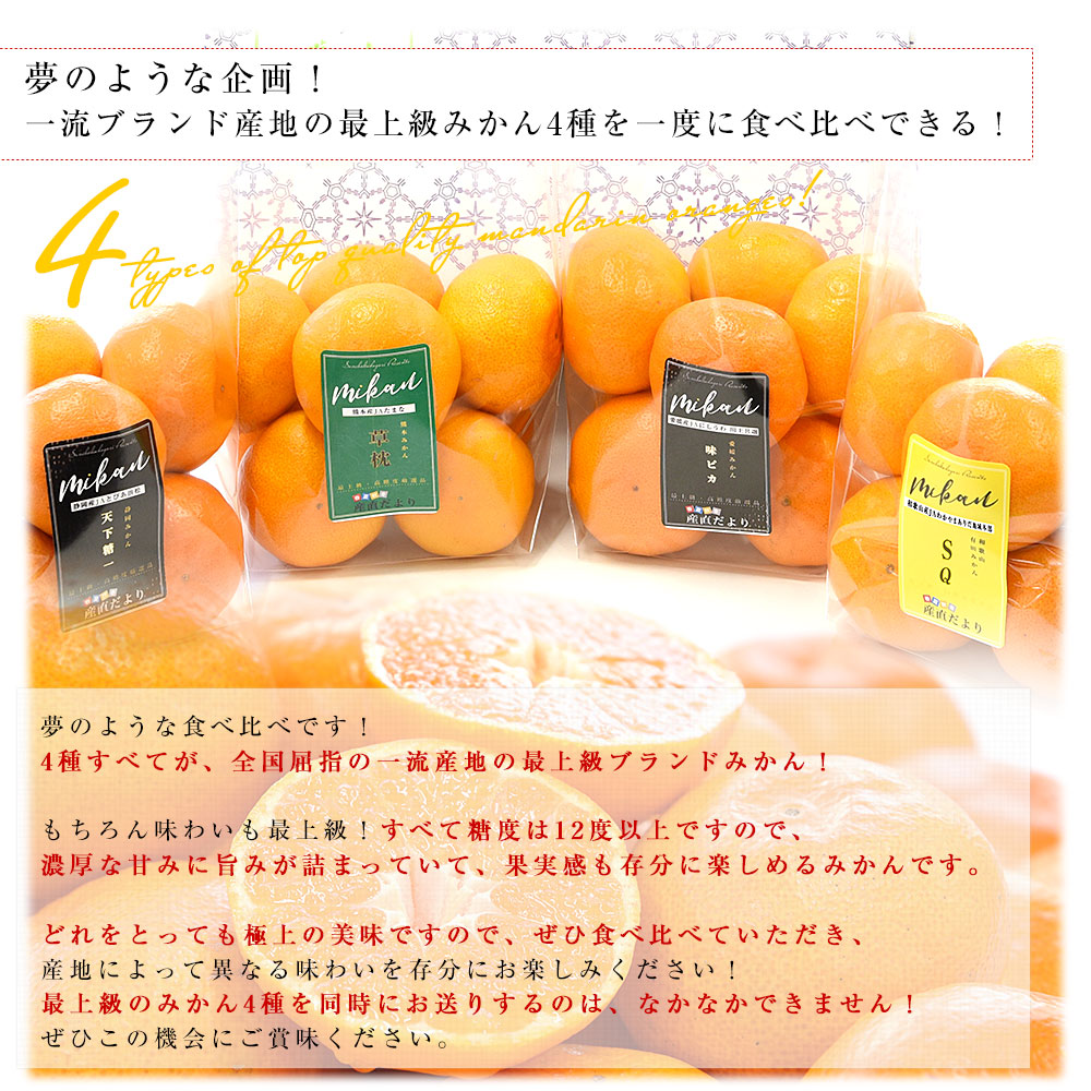 orange様 リクエスト 4点 まとめ商品 みかん様 リクエスト 4点 まとめ